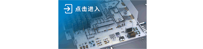 SICK物流解决方案助力物流4.0